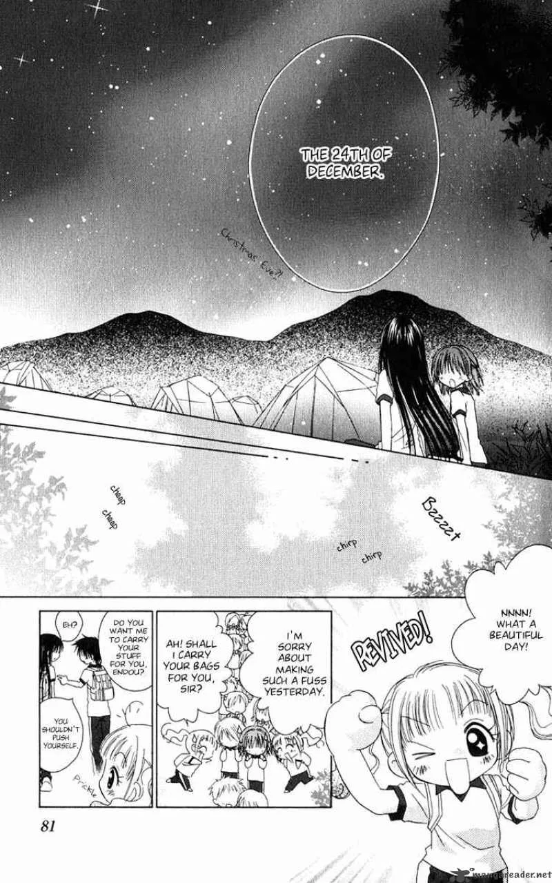 Naisho no Tsubomi Chapter 6 page 12