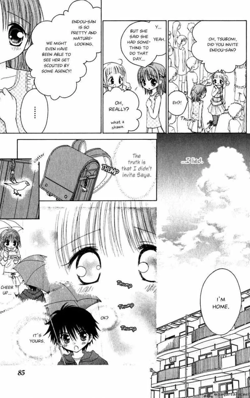 Naisho no Tsubomi Chapter 7 page 2