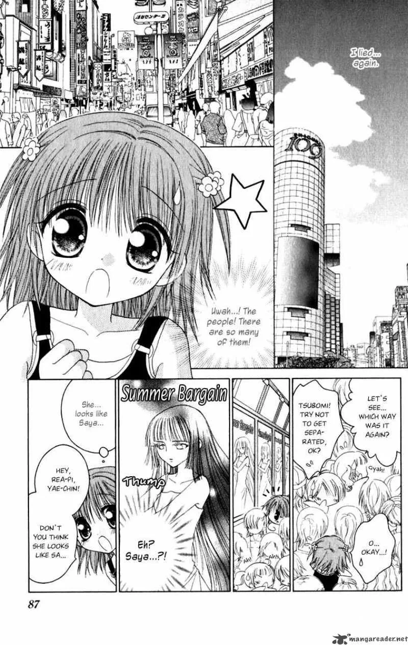 Naisho no Tsubomi Chapter 7 page 4