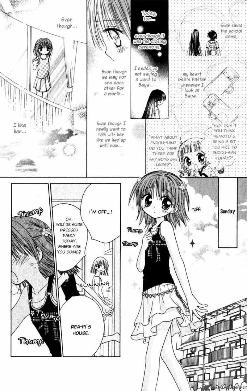 Naisho no Tsubomi Chapter 7 page 3