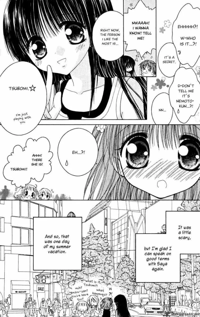 Naisho no Tsubomi Chapter 7 page 14
