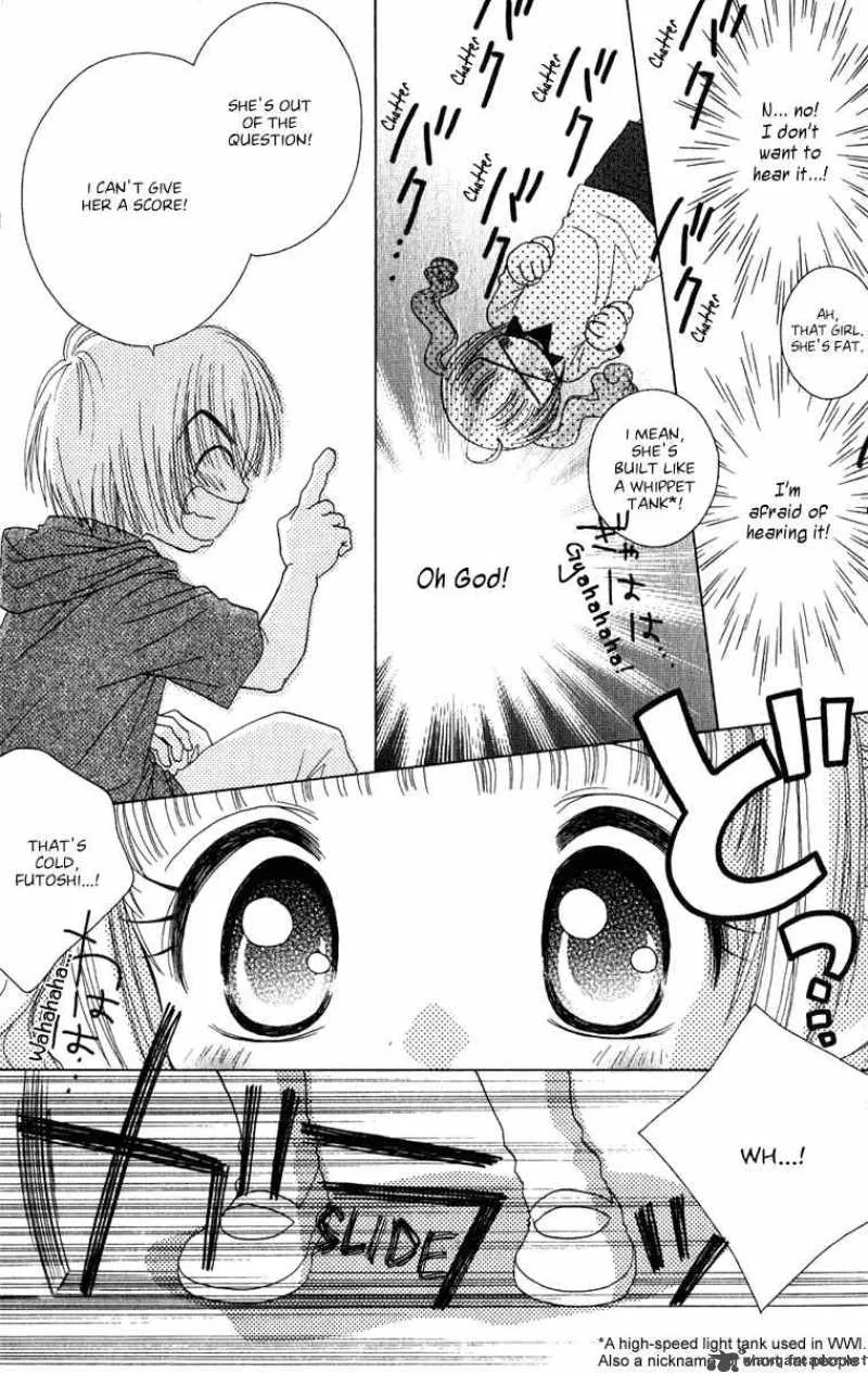 Naisho no Tsubomi Chapter 8 page 6