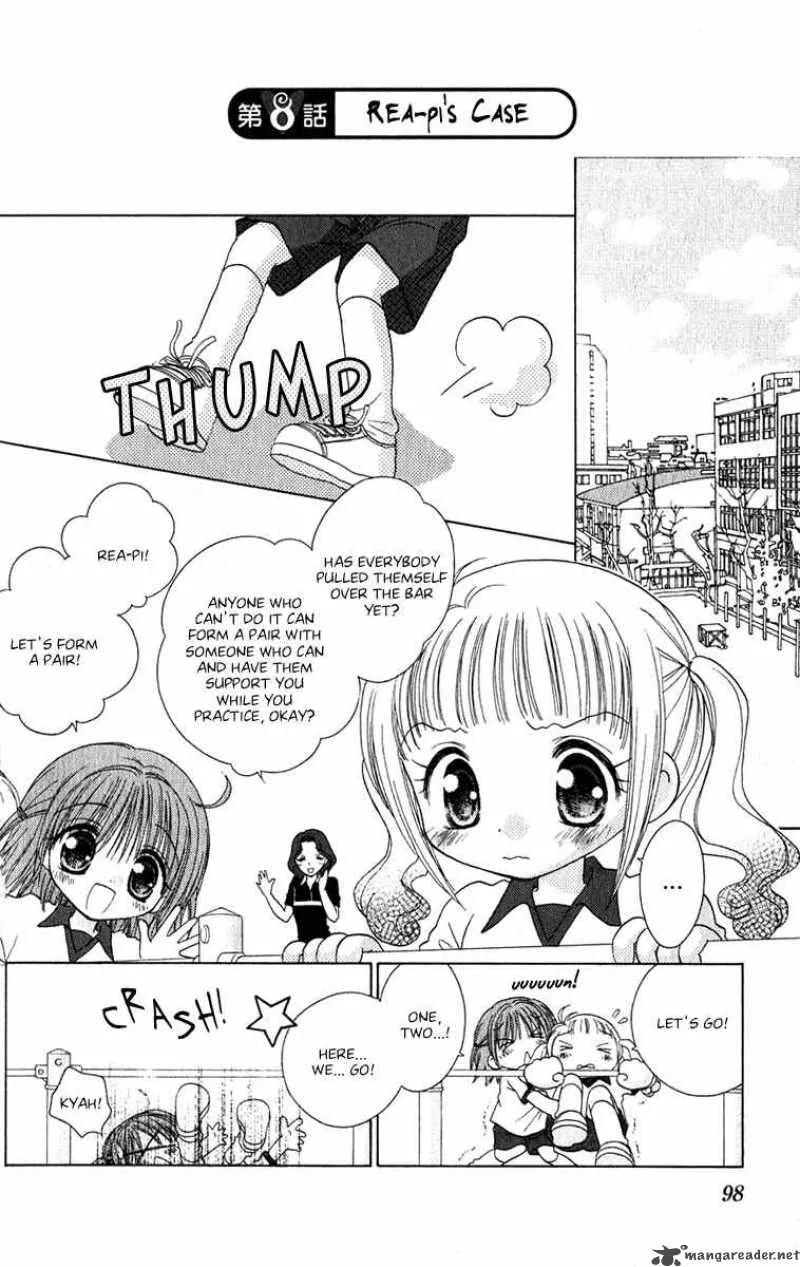 Naisho no Tsubomi Chapter 8 page 1
