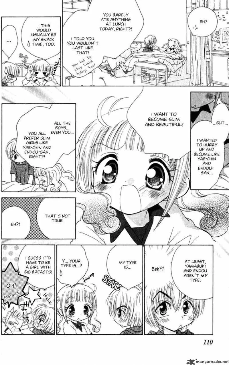 Naisho no Tsubomi Chapter 8 page 13