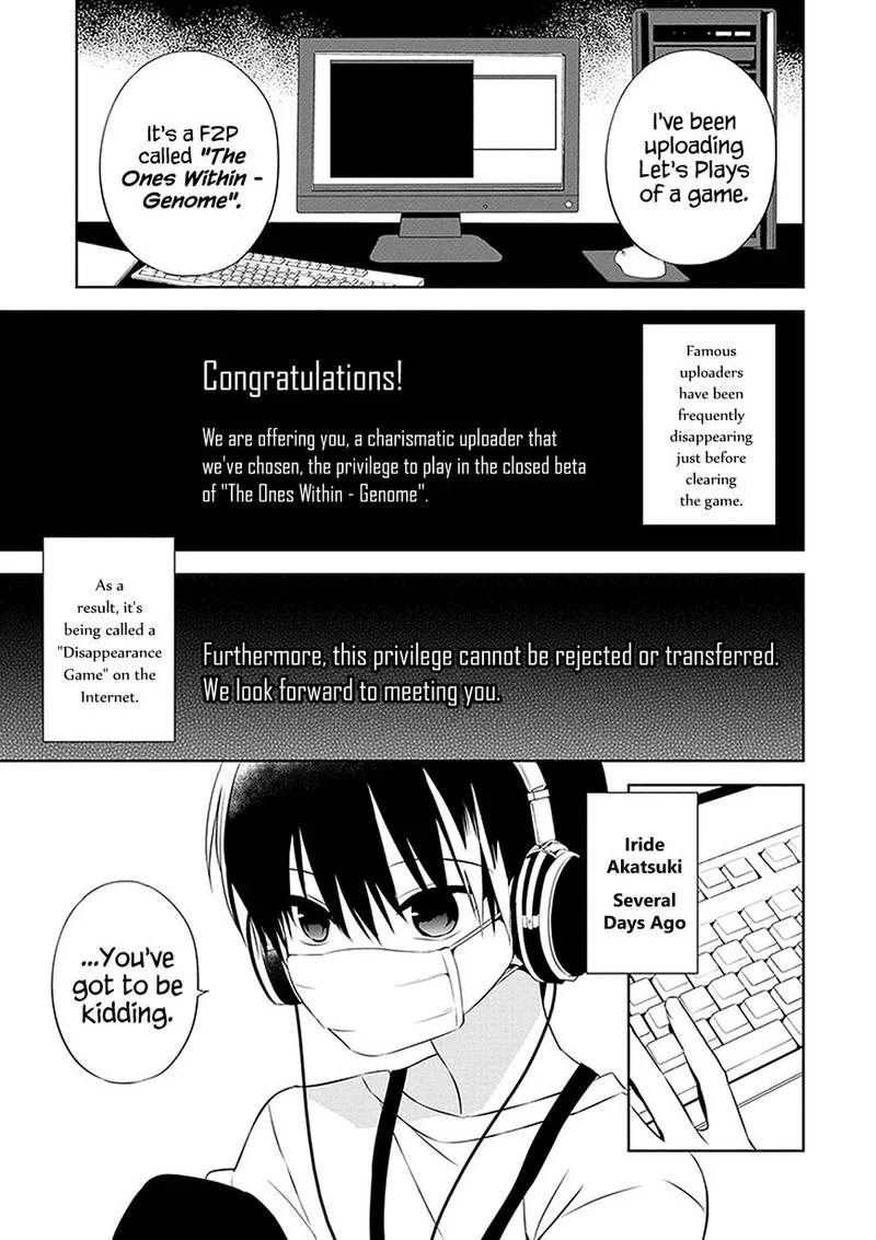 Naka no Hito Genome [Jikkyouchuu] Chapter 1 page 5
