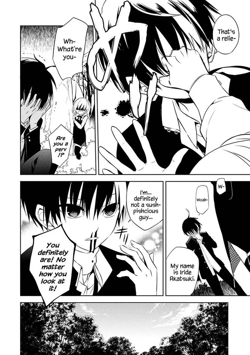 Naka no Hito Genome [Jikkyouchuu] Chapter 1 page 12