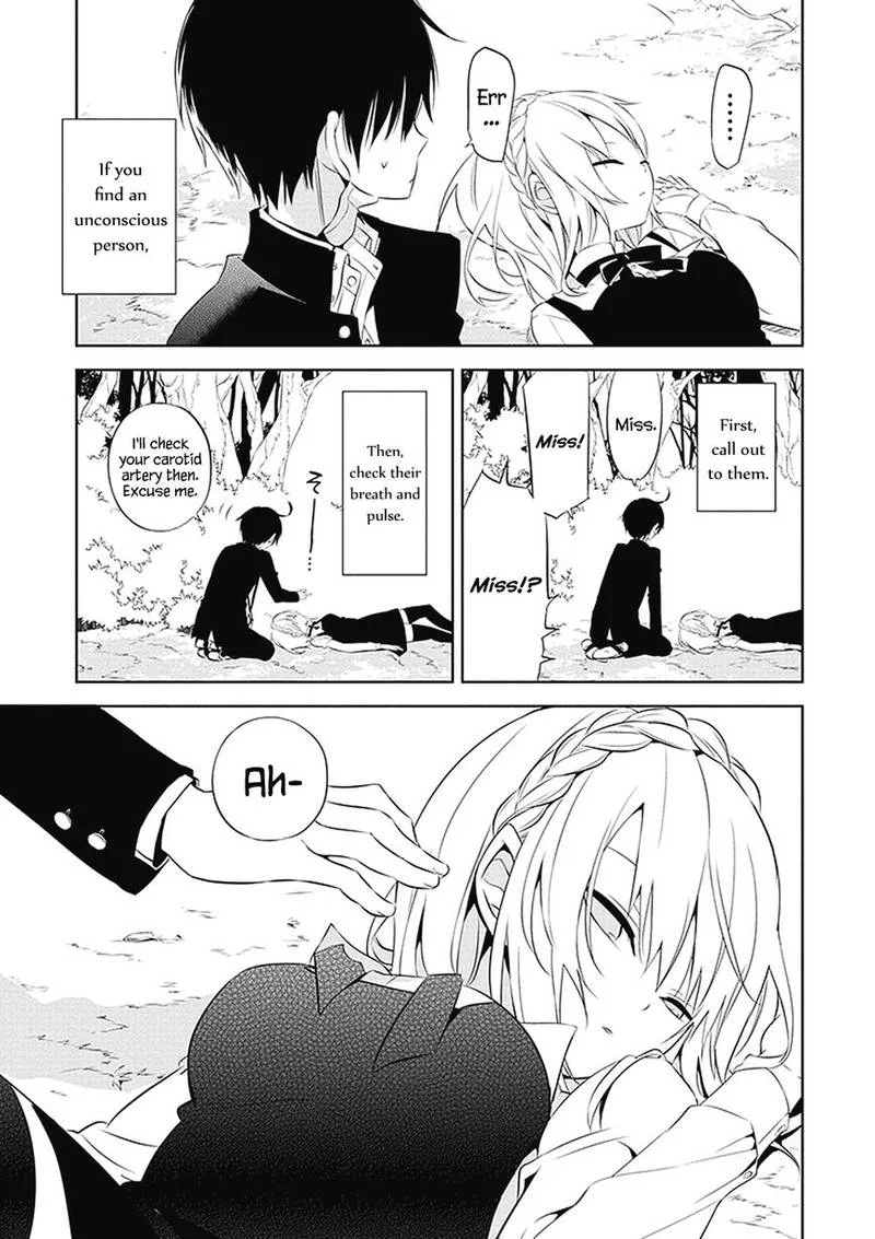 Naka no Hito Genome [Jikkyouchuu] Chapter 1 page 11
