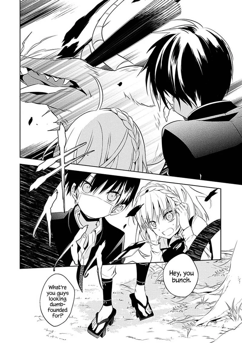 Naka no Hito Genome [Jikkyouchuu] Chapter 1 page 25