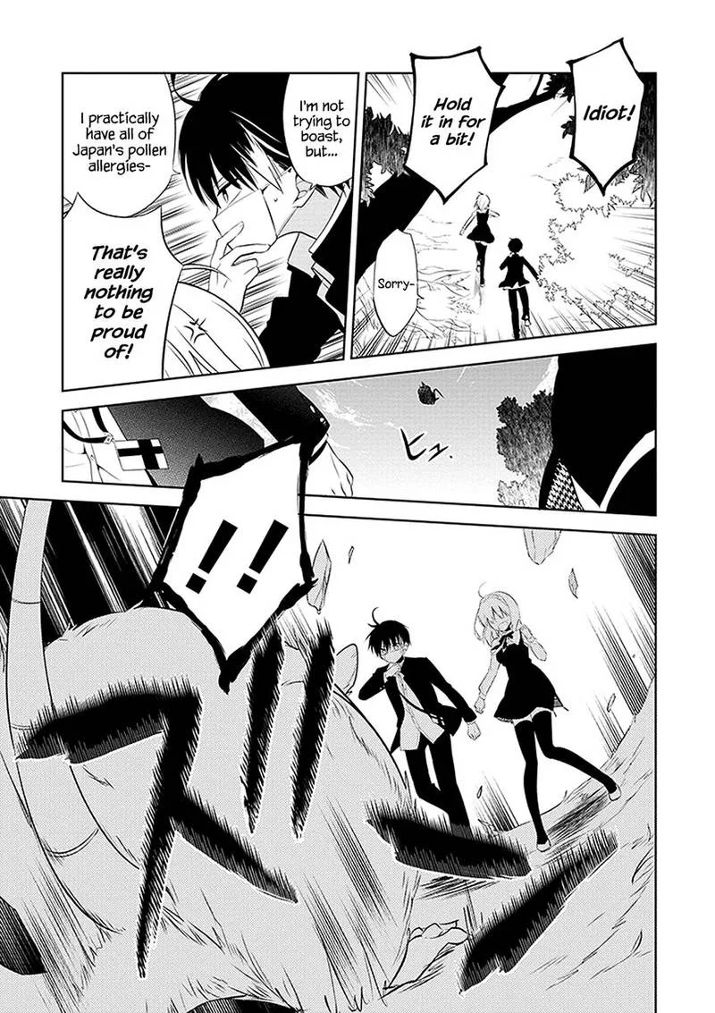 Naka no Hito Genome [Jikkyouchuu] Chapter 1 page 22