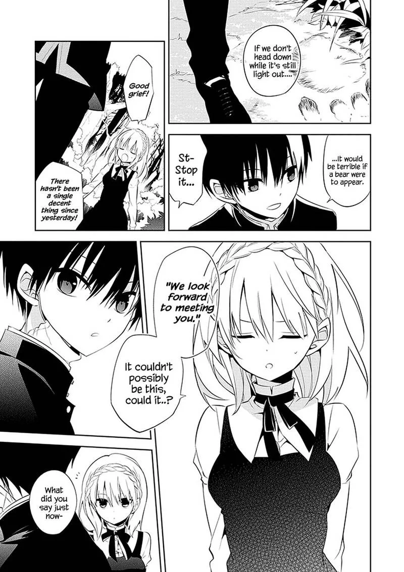 Naka no Hito Genome [Jikkyouchuu] Chapter 1 page 17