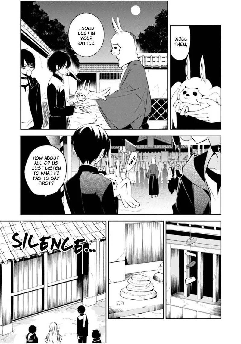 Naka no Hito Genome [Jikkyouchuu] Chapter 10 page 11
