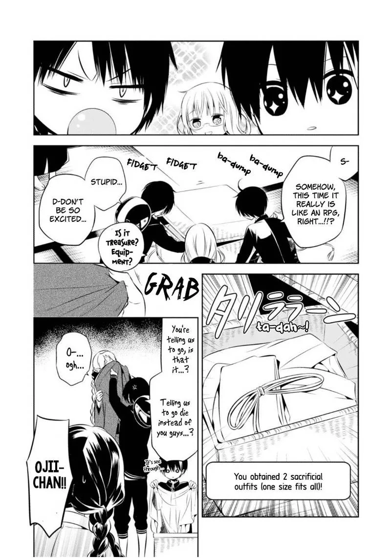 Naka no Hito Genome [Jikkyouchuu] Chapter 10 page 17