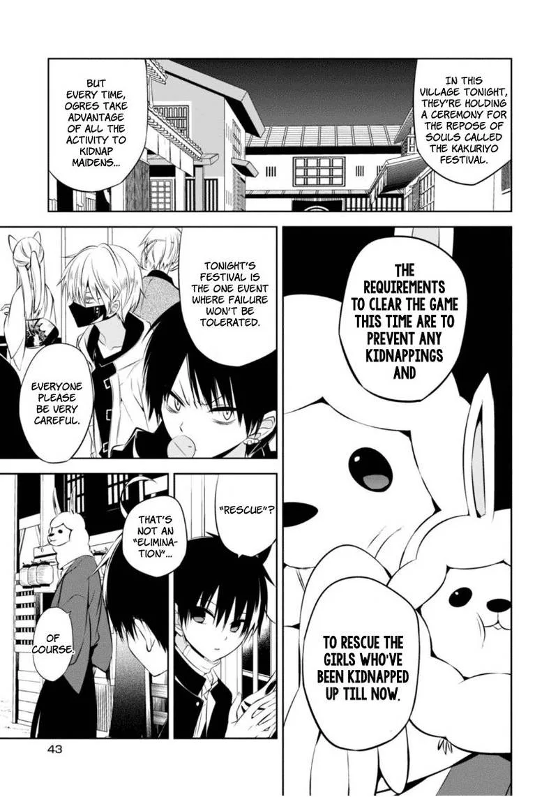 Naka no Hito Genome [Jikkyouchuu] Chapter 10 page 7