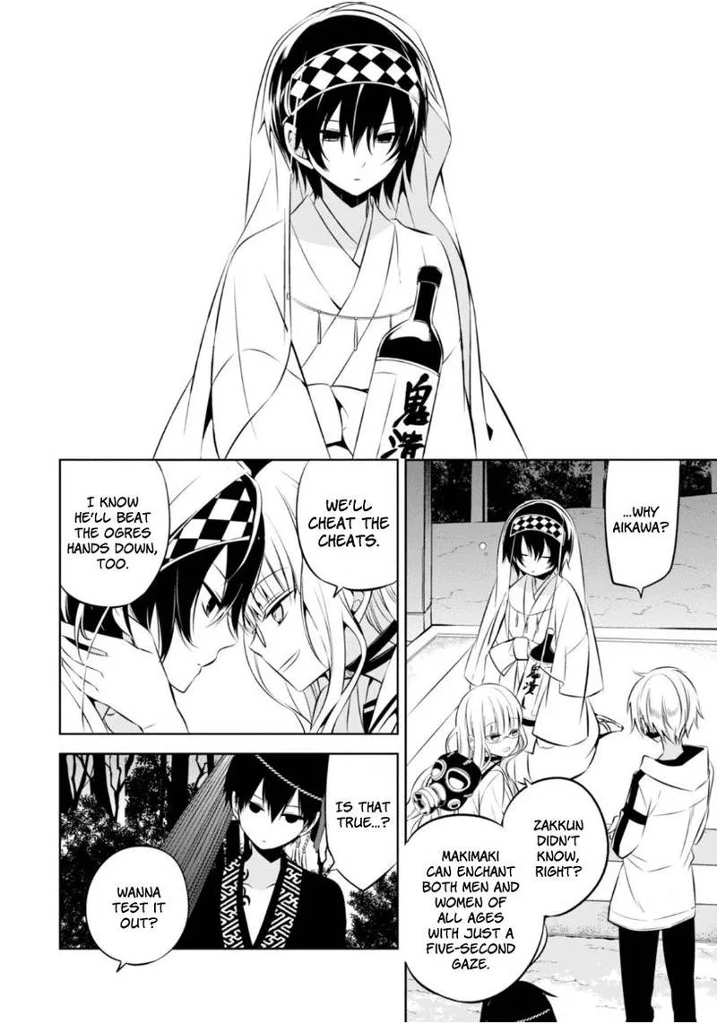 Naka no Hito Genome [Jikkyouchuu] Chapter 10 page 28