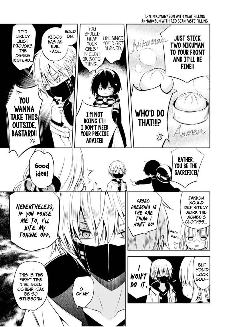 Naka no Hito Genome [Jikkyouchuu] Chapter 10 page 23