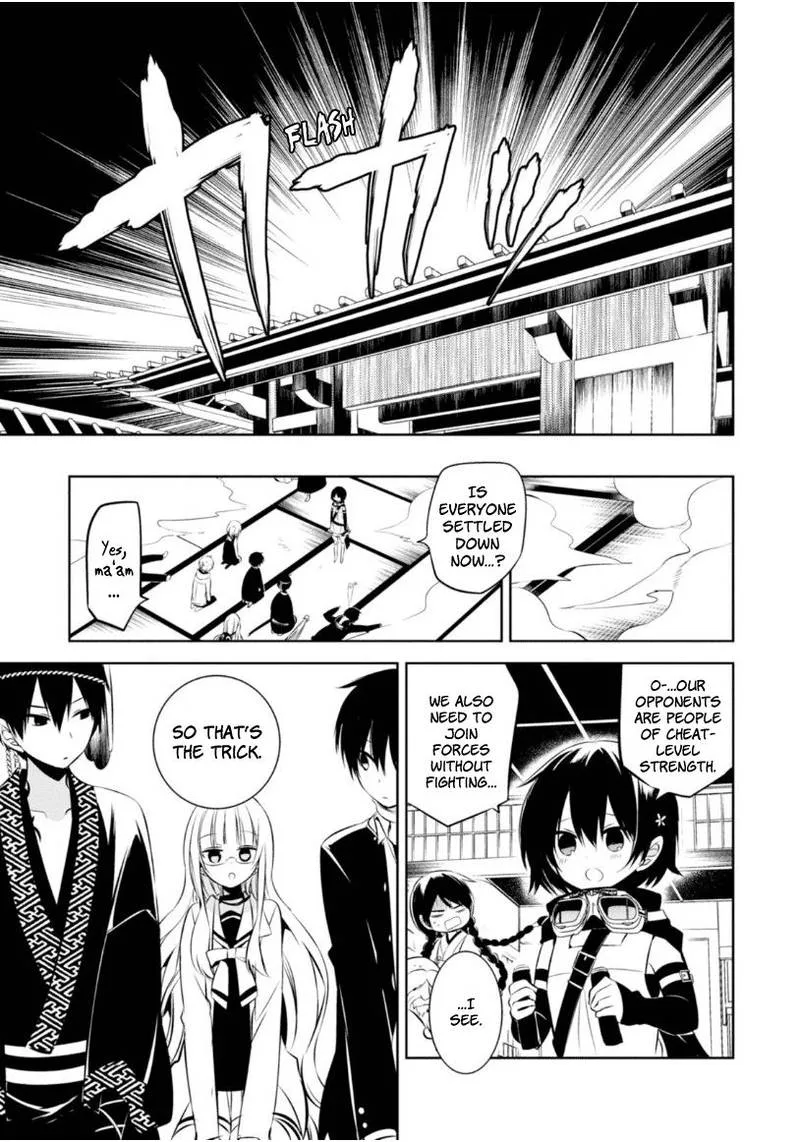 Naka no Hito Genome [Jikkyouchuu] Chapter 10 page 25