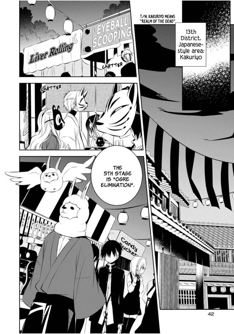 Naka no Hito Genome [Jikkyouchuu] Chapter 10 page 6