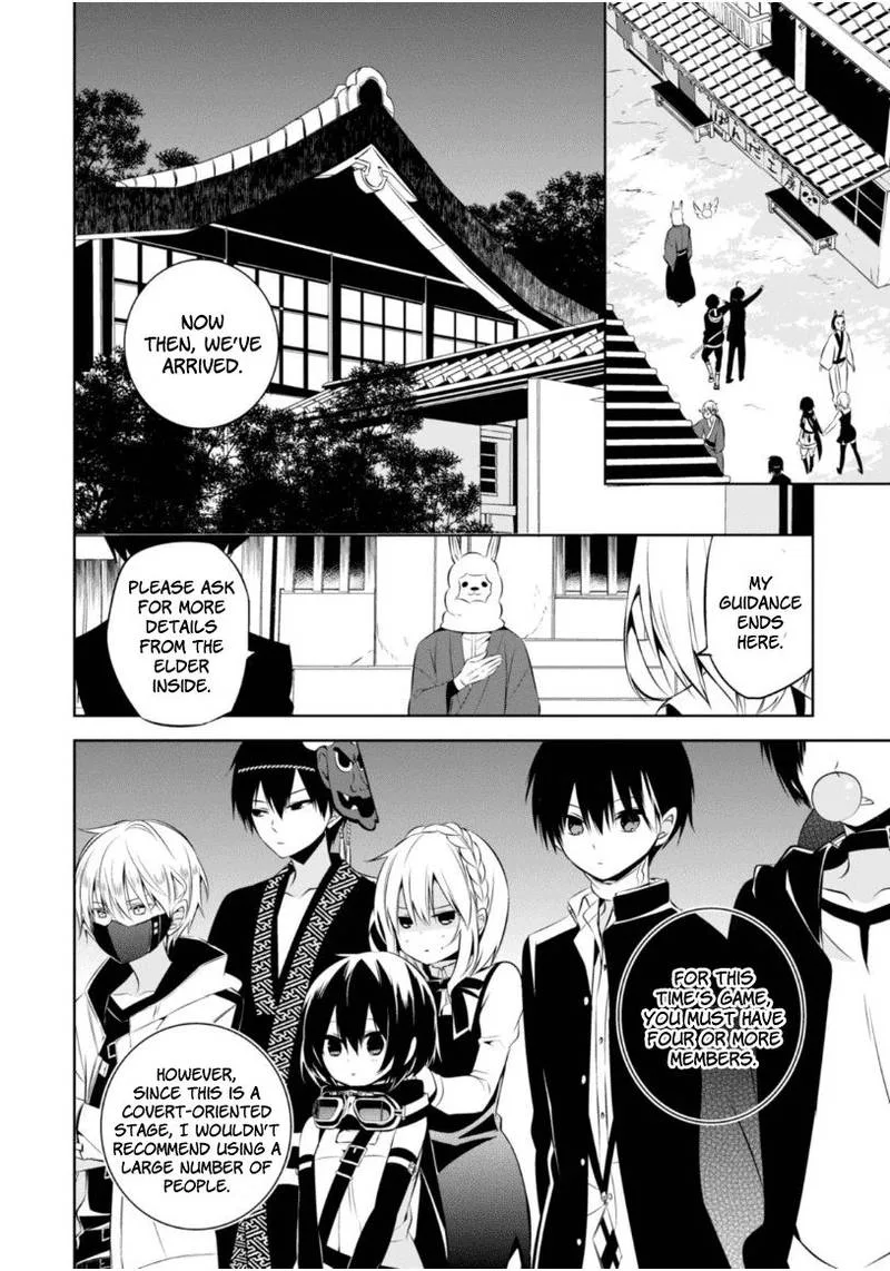 Naka no Hito Genome [Jikkyouchuu] Chapter 10 page 10