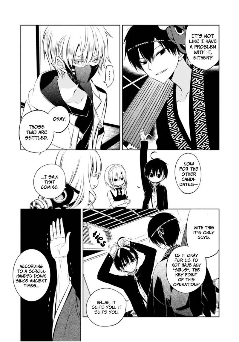 Naka no Hito Genome [Jikkyouchuu] Chapter 10 page 21