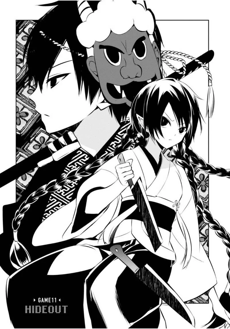 Naka no Hito Genome [Jikkyouchuu] Chapter 11 page 2