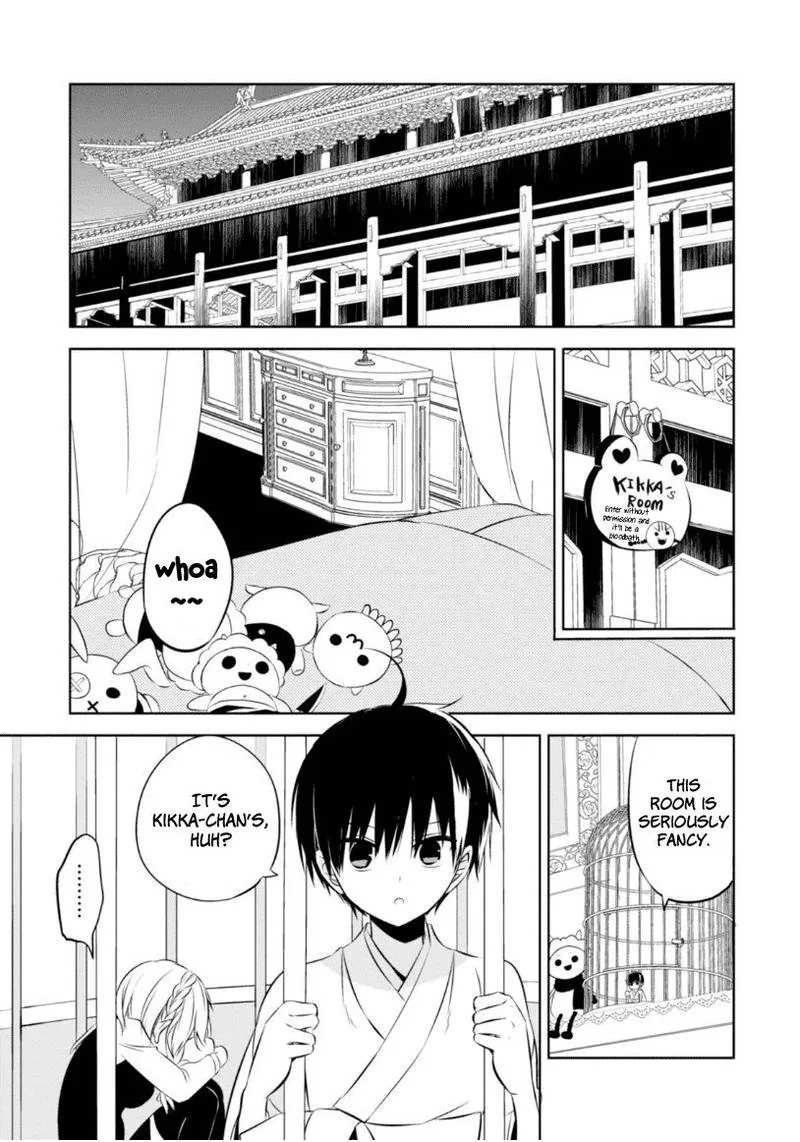 Naka no Hito Genome [Jikkyouchuu] Chapter 11 page 17