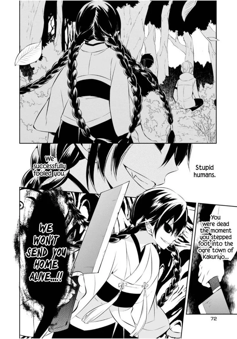 Naka no Hito Genome [Jikkyouchuu] Chapter 11 page 3