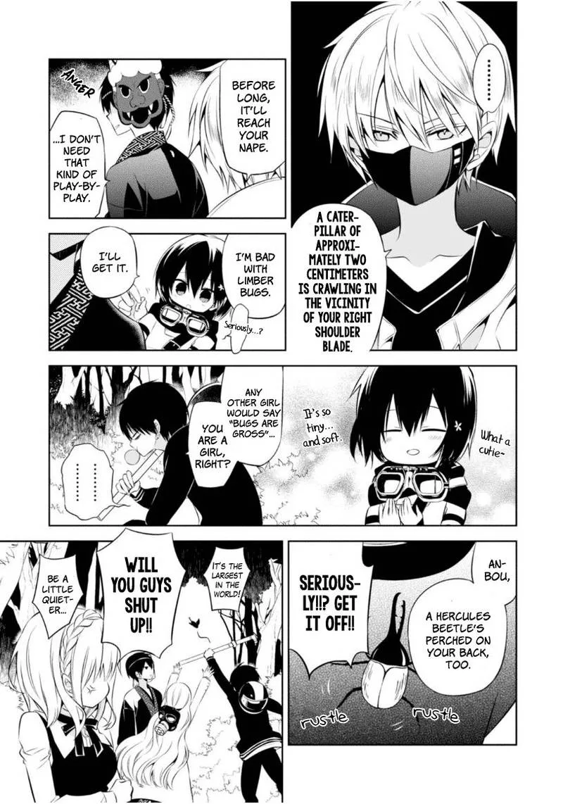 Naka no Hito Genome [Jikkyouchuu] Chapter 11 page 6