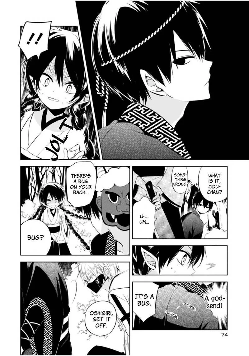 Naka no Hito Genome [Jikkyouchuu] Chapter 11 page 5