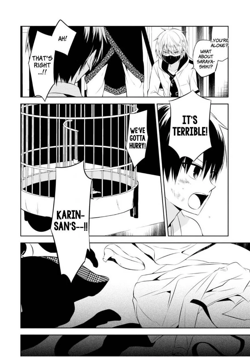 Naka no Hito Genome [Jikkyouchuu] Chapter 11 page 30