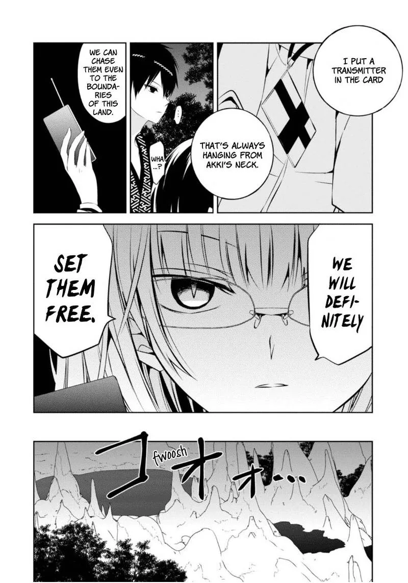 Naka no Hito Genome [Jikkyouchuu] Chapter 11 page 16