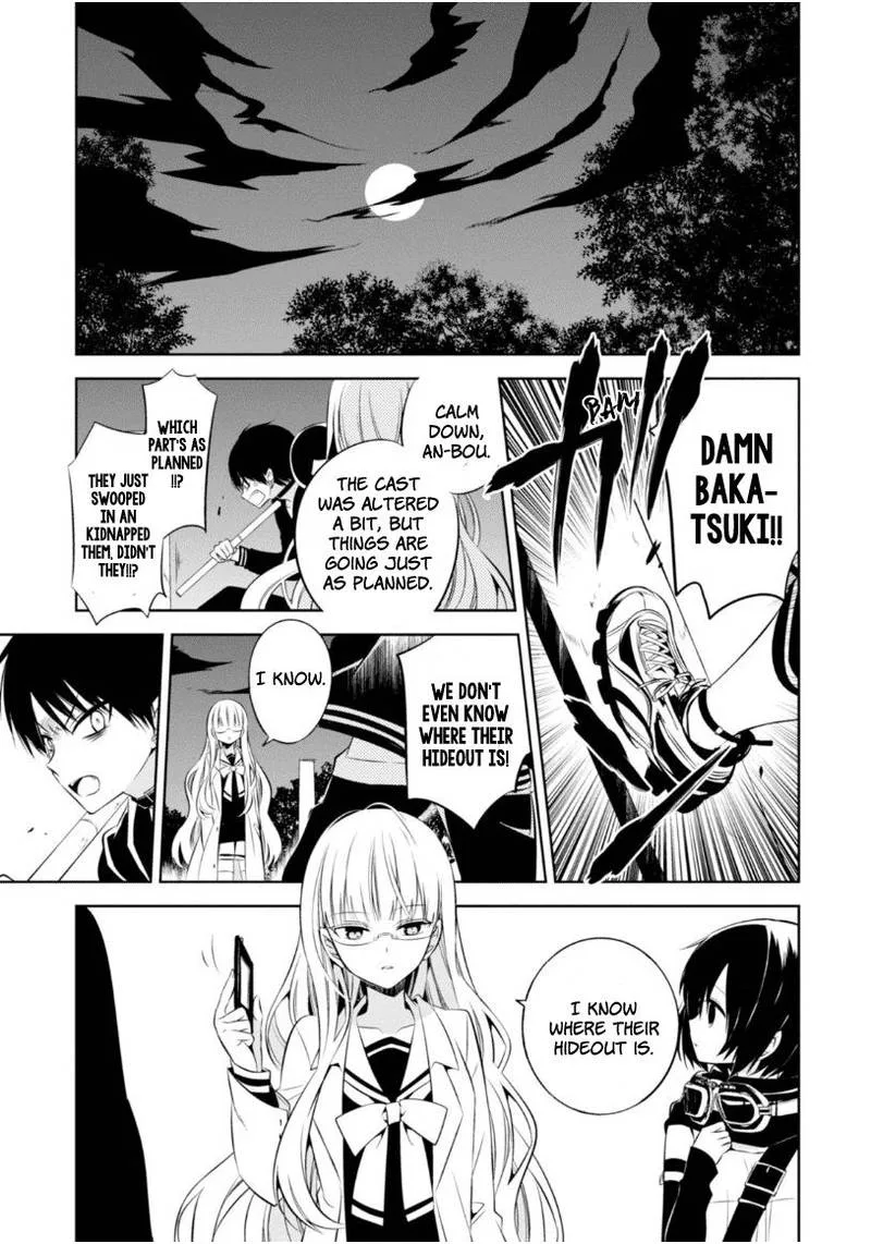 Naka no Hito Genome [Jikkyouchuu] Chapter 11 page 15