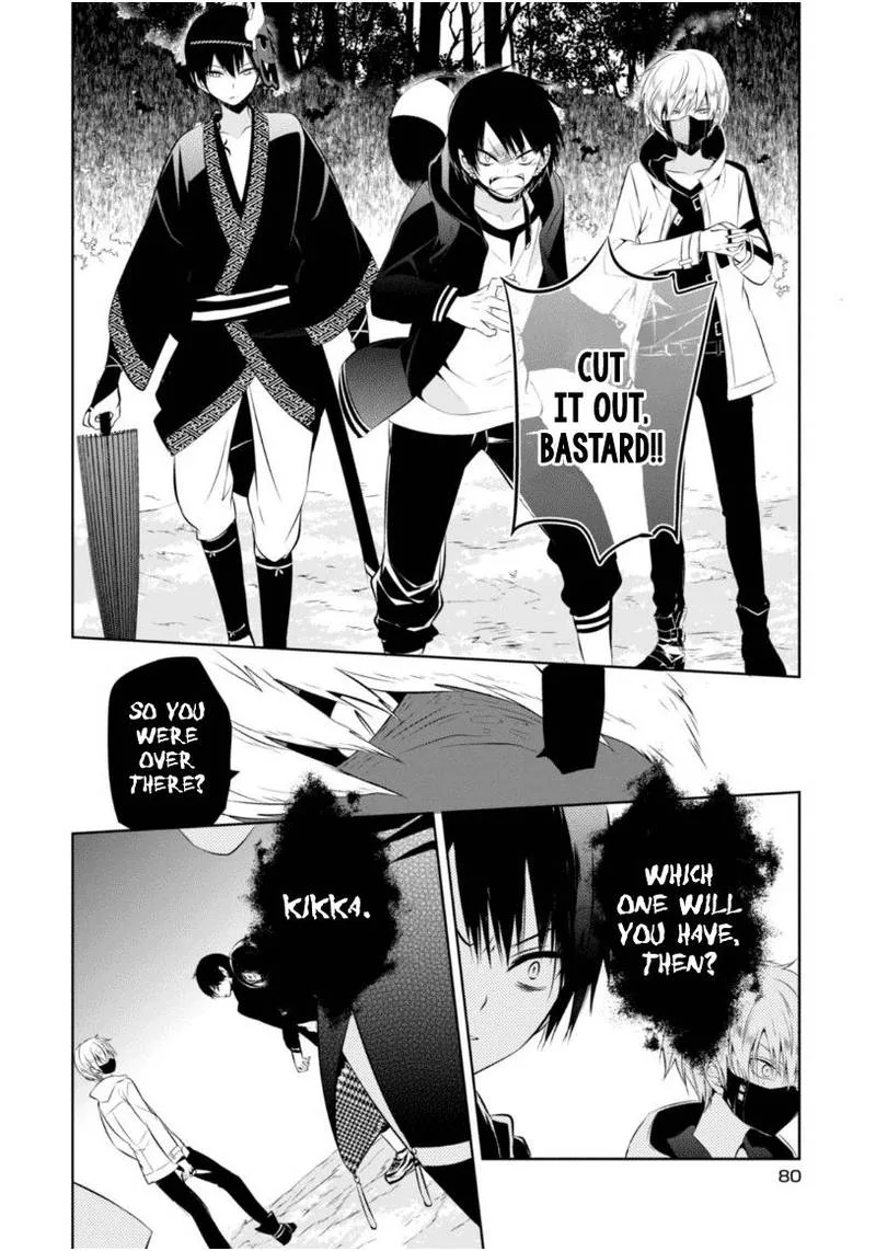 Naka no Hito Genome [Jikkyouchuu] Chapter 11 page 10
