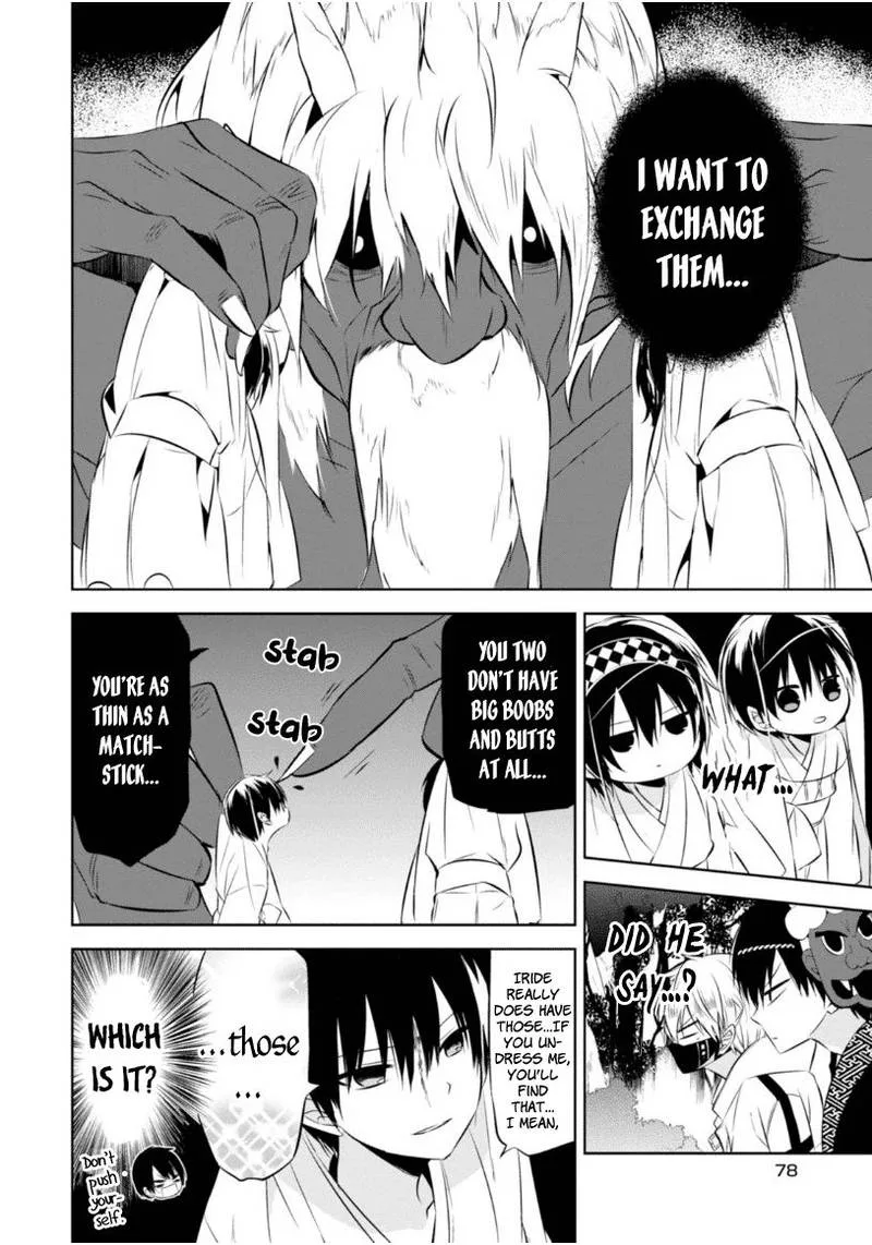 Naka no Hito Genome [Jikkyouchuu] Chapter 11 page 8
