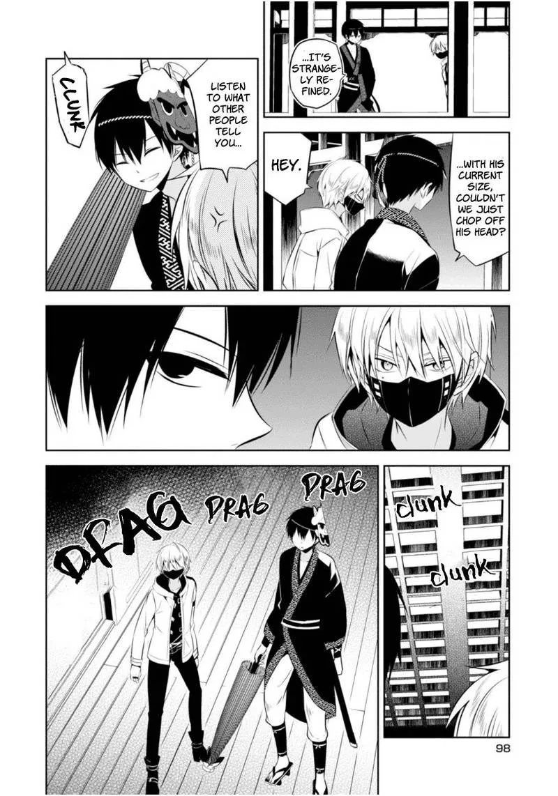 Naka no Hito Genome [Jikkyouchuu] Chapter 11 page 28