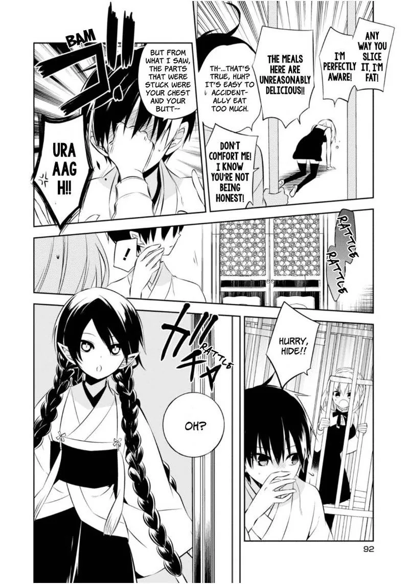 Naka no Hito Genome [Jikkyouchuu] Chapter 11 page 22