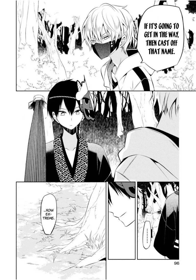 Naka no Hito Genome [Jikkyouchuu] Chapter 11 page 26