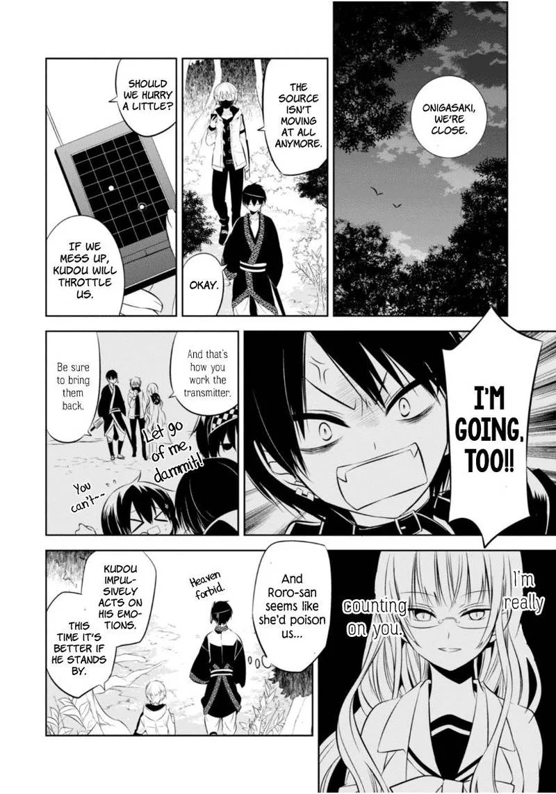 Naka no Hito Genome [Jikkyouchuu] Chapter 11 page 24