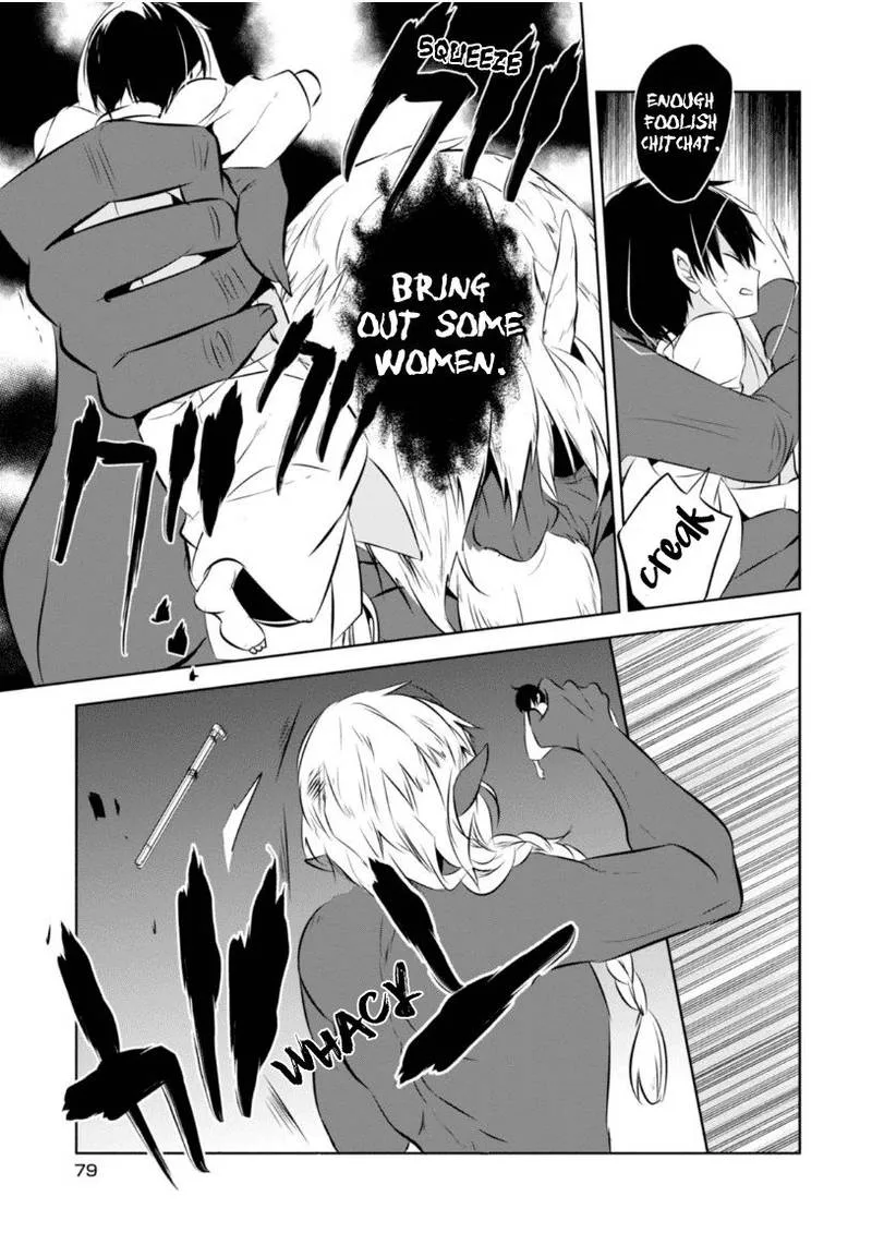Naka no Hito Genome [Jikkyouchuu] Chapter 11 page 9