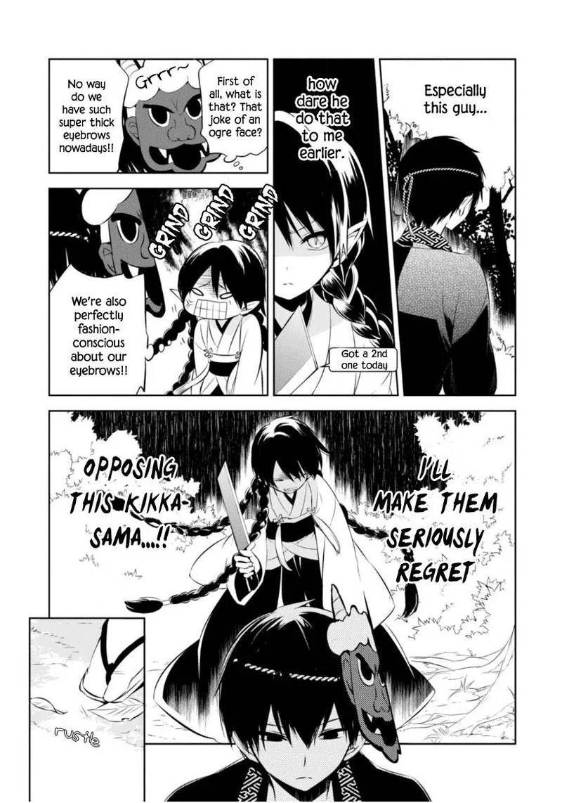 Naka no Hito Genome [Jikkyouchuu] Chapter 11 page 4