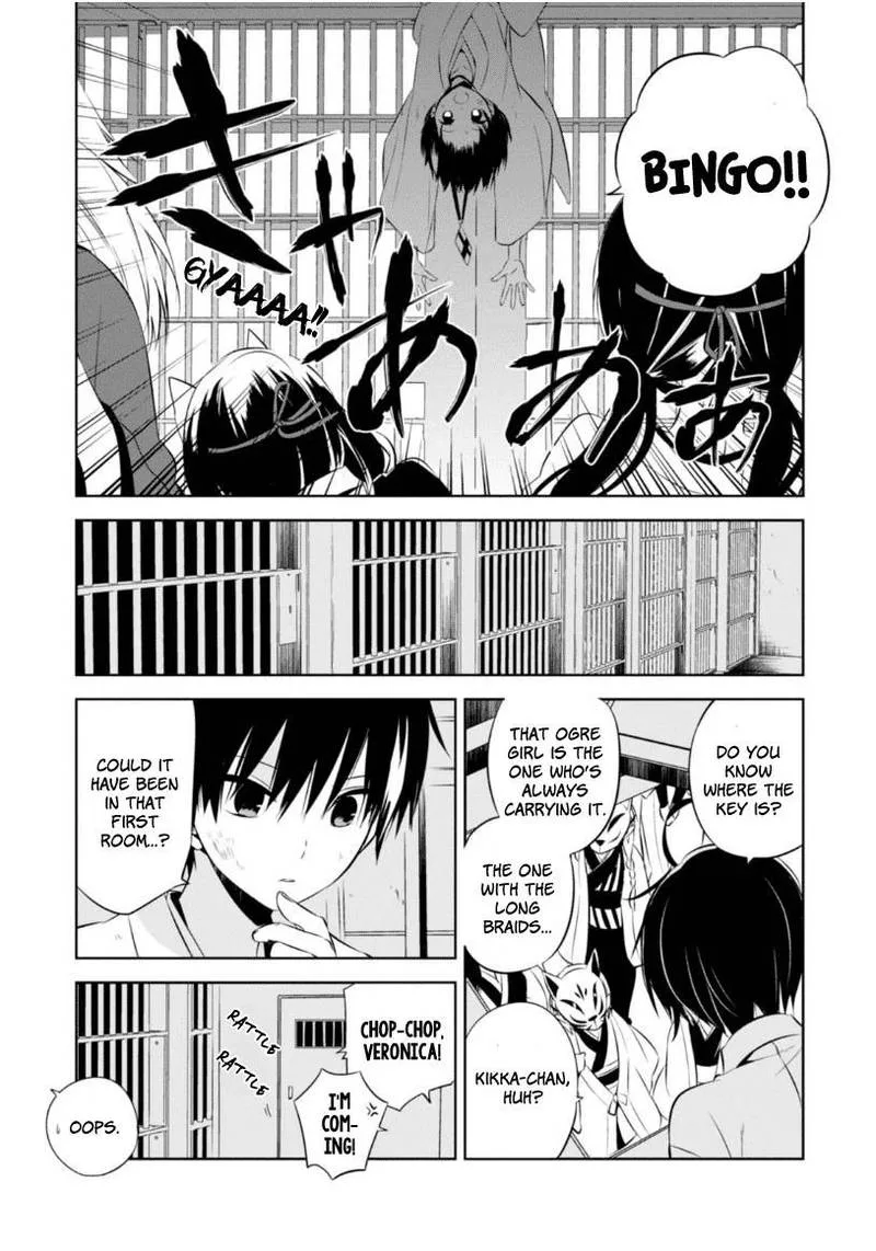 Naka no Hito Genome [Jikkyouchuu] Chapter 12 page 14