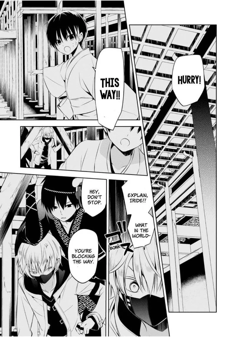 Naka no Hito Genome [Jikkyouchuu] Chapter 12 page 1