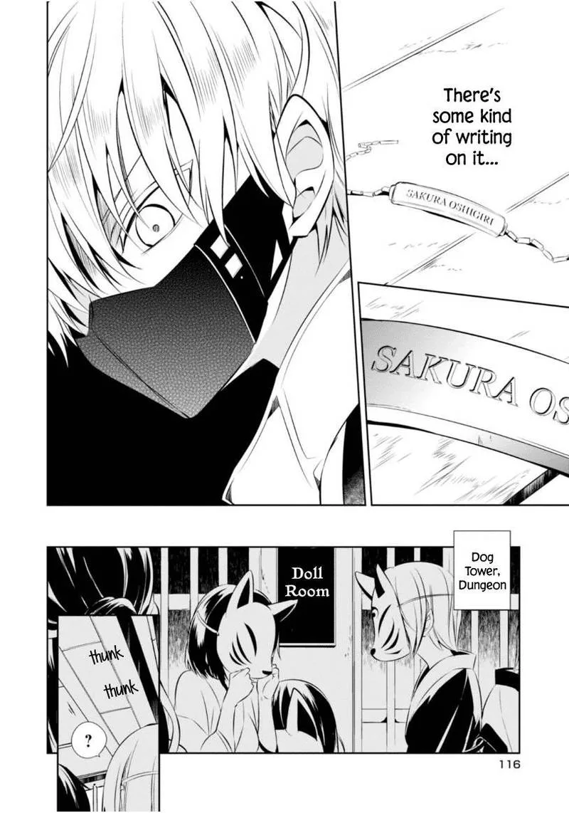 Naka no Hito Genome [Jikkyouchuu] Chapter 12 page 13