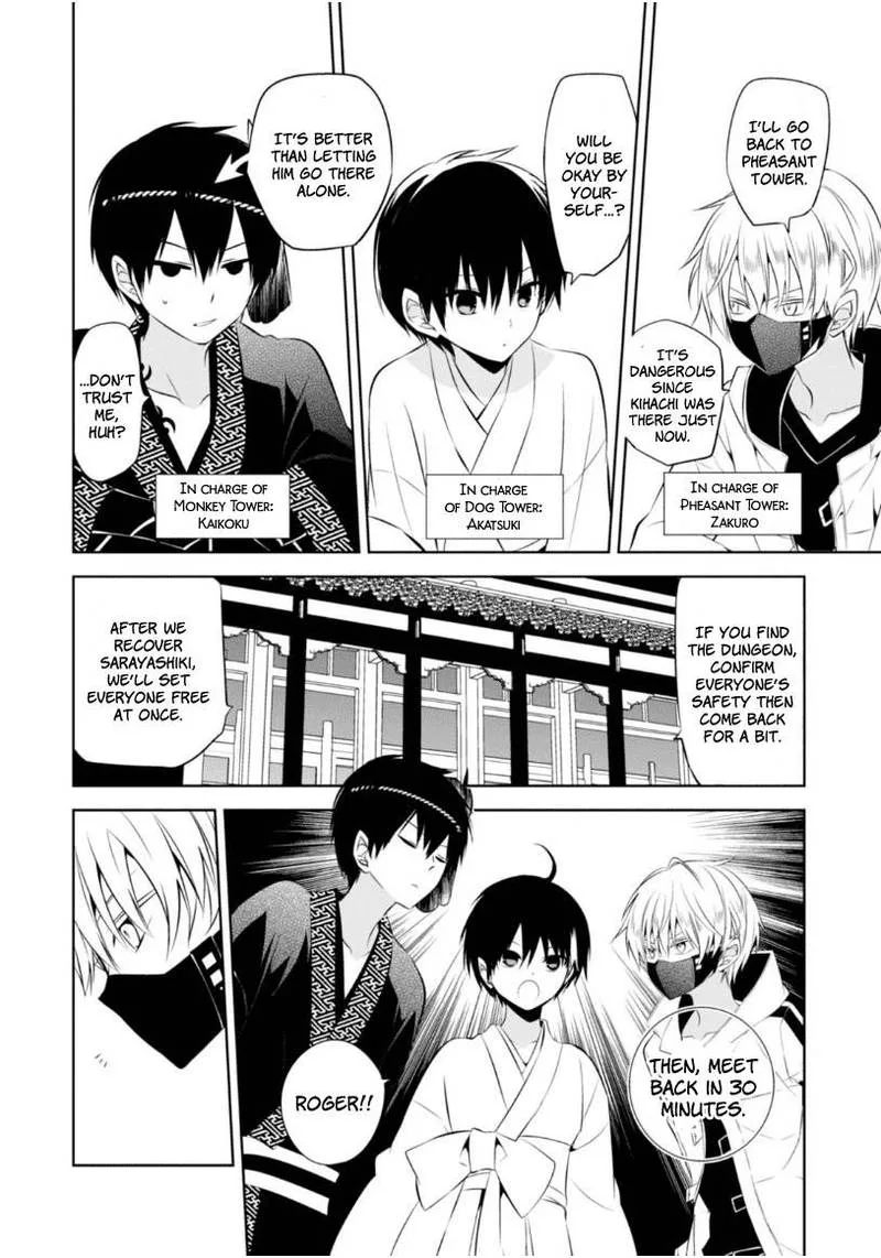 Naka no Hito Genome [Jikkyouchuu] Chapter 12 page 9