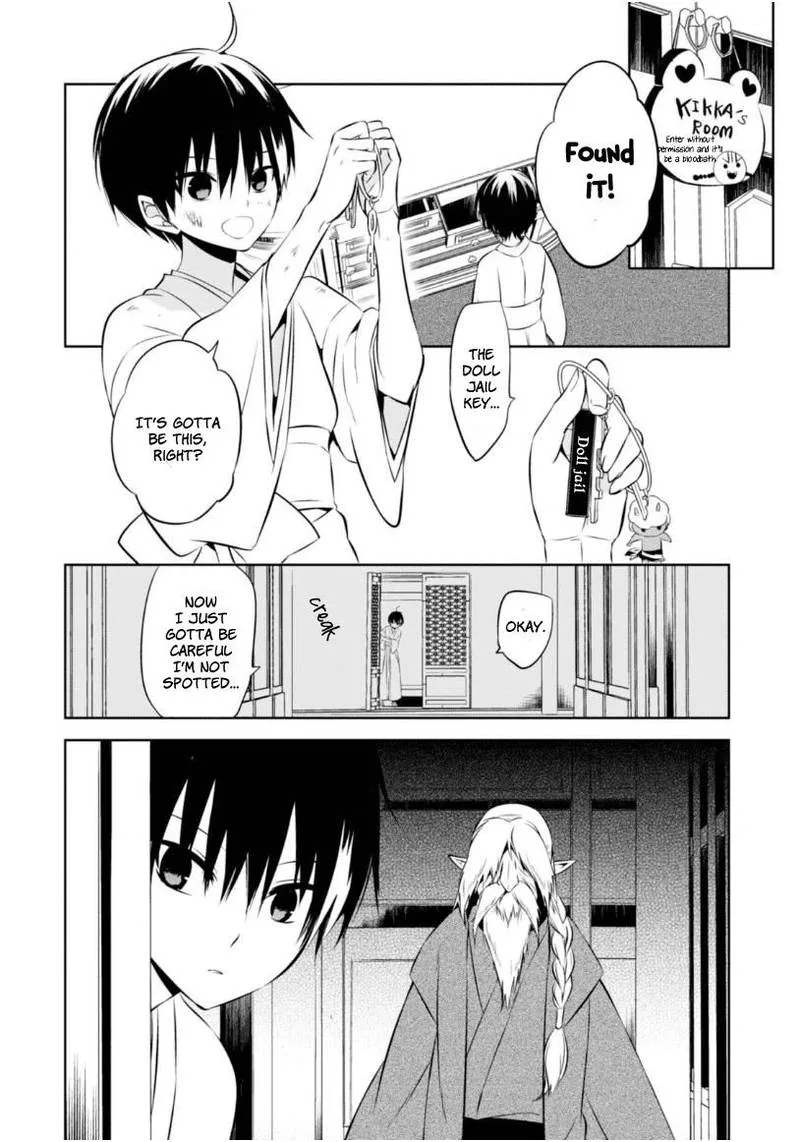 Naka no Hito Genome [Jikkyouchuu] Chapter 12 page 17