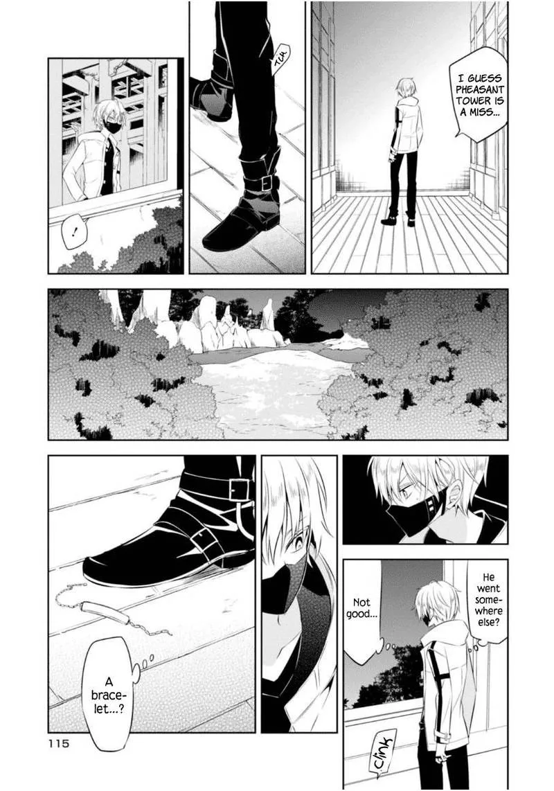 Naka no Hito Genome [Jikkyouchuu] Chapter 12 page 12