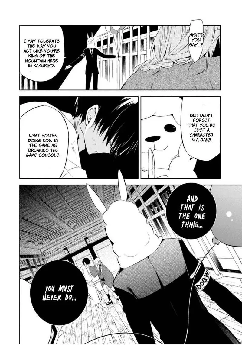 Naka no Hito Genome [Jikkyouchuu] Chapter 12 page 23