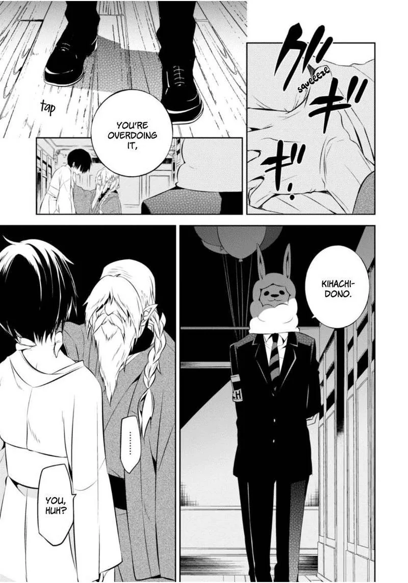Naka no Hito Genome [Jikkyouchuu] Chapter 12 page 20