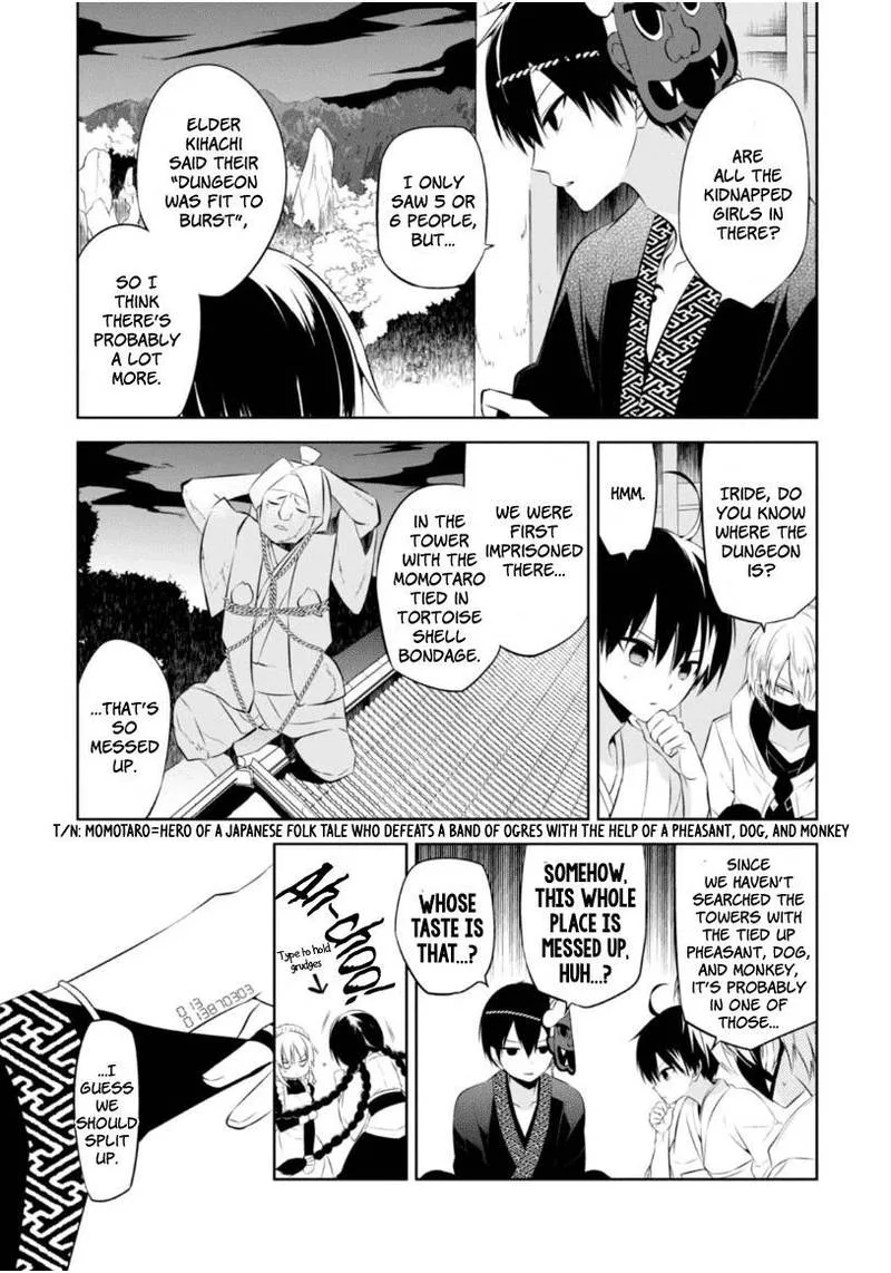 Naka no Hito Genome [Jikkyouchuu] Chapter 12 page 8