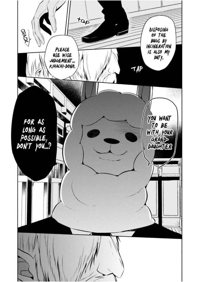 Naka no Hito Genome [Jikkyouchuu] Chapter 12 page 24
