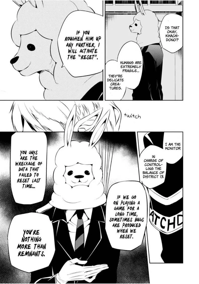 Naka no Hito Genome [Jikkyouchuu] Chapter 12 page 22